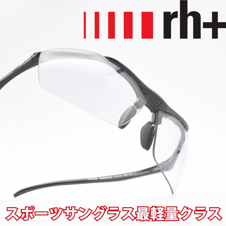 rh+ アールエイチプラス STYLUS JAPAN スティルスジャパン RH851S62 NXTソフト 可視光線調光