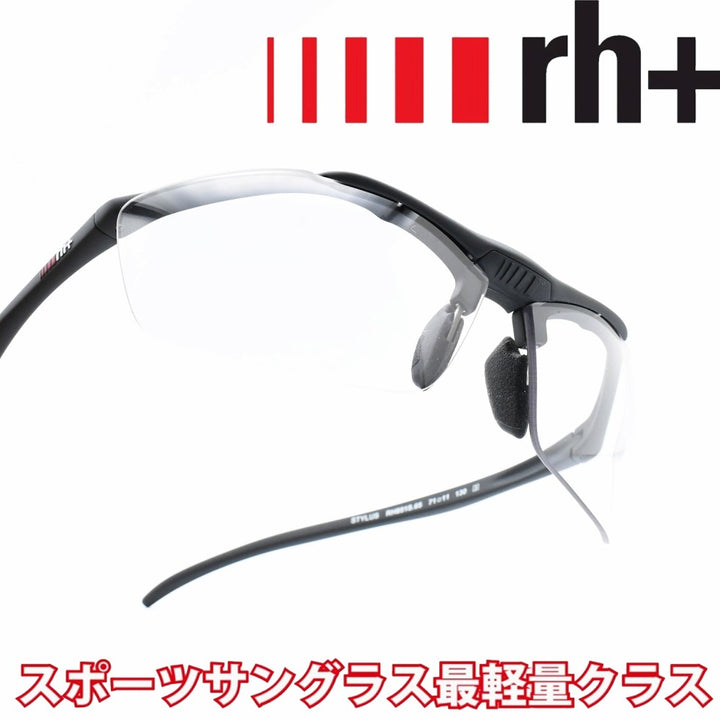 rh+ アールエイチプラス STYLUS JAPAN スティルスジャパン RH851S65 クリアグレー調光