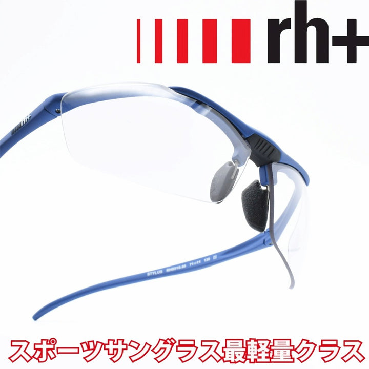 rh+ アールエイチプラス STYLUS JAPAN スティルスジャパン RH851S66 クリアグレー調光