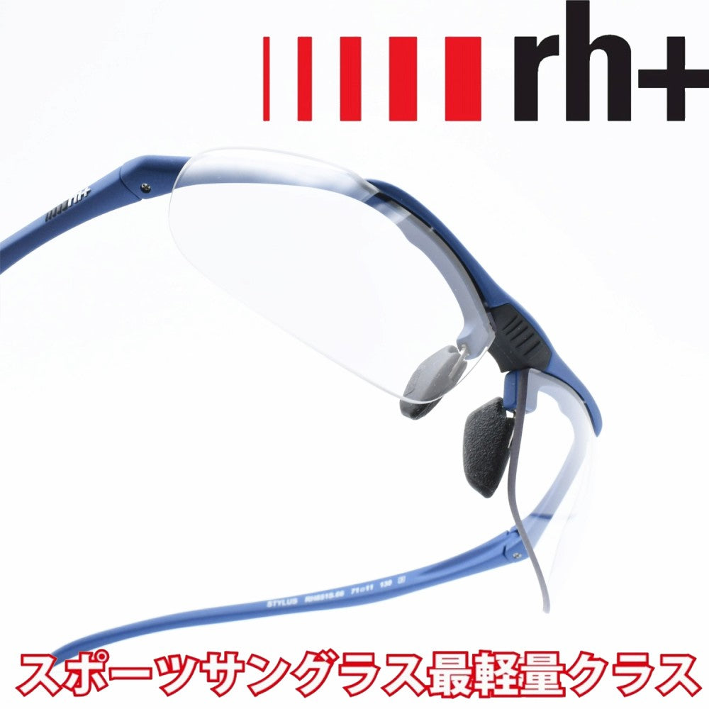 rh+ アールエイチプラス STYLUS SMALL スティルススモール RH851S66 クリアグレー調光