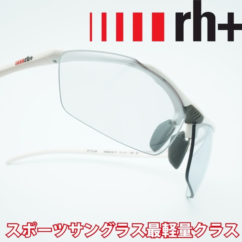 rh+ アールエイチプラス STYLUS JAPAN スティルスジャパン RH851S71 クリアグレー調光