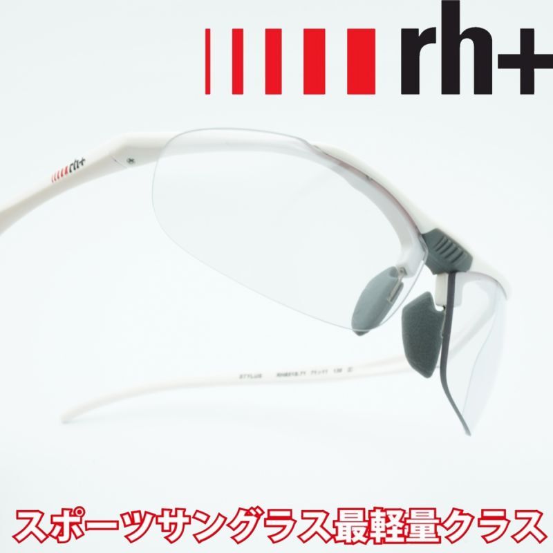 rh+ アールエイチプラス STYLUS SMALL スティルススモール RH851S71 クリアグレー調光