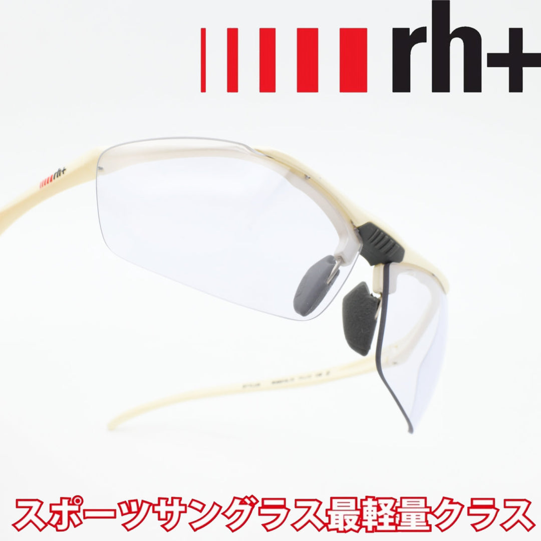 rh+ アールエイチプラス<br>Stylus Japan パールホワイト/クリアグレー調光