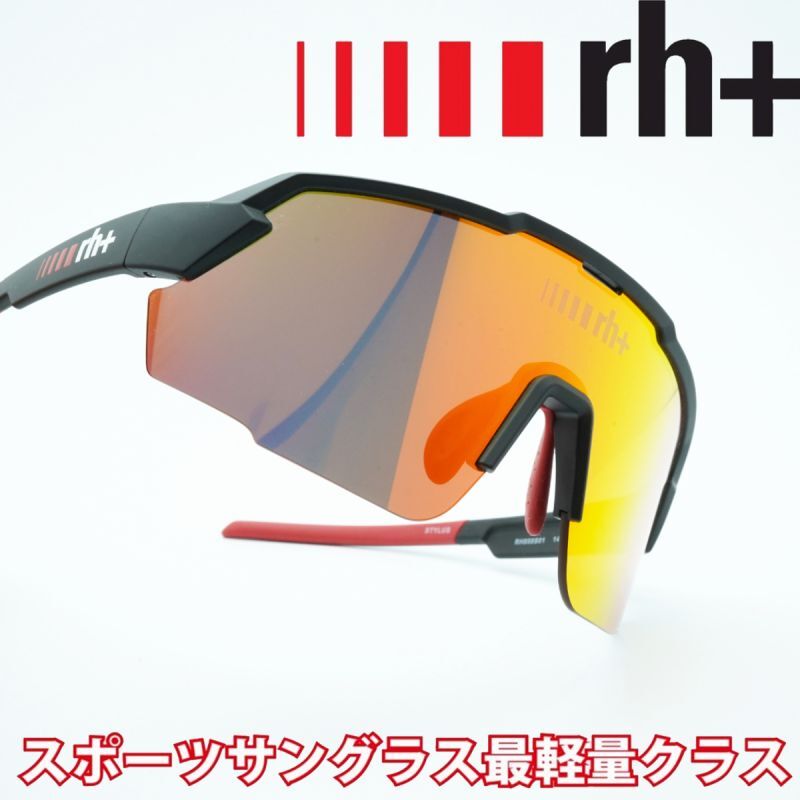 rh+ アールエイチプラス STYLUS IN スティルス インターナショナル Matte Black RH959S01