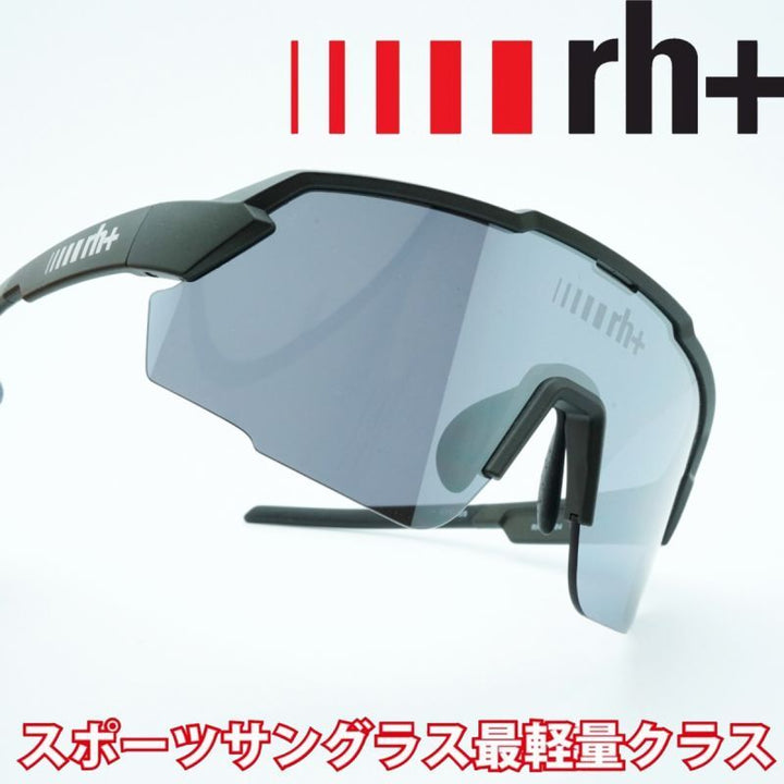 rh+ アールエイチプラス STYLUS IN スティルス インターナショナル Matte Dark Green RH959S04