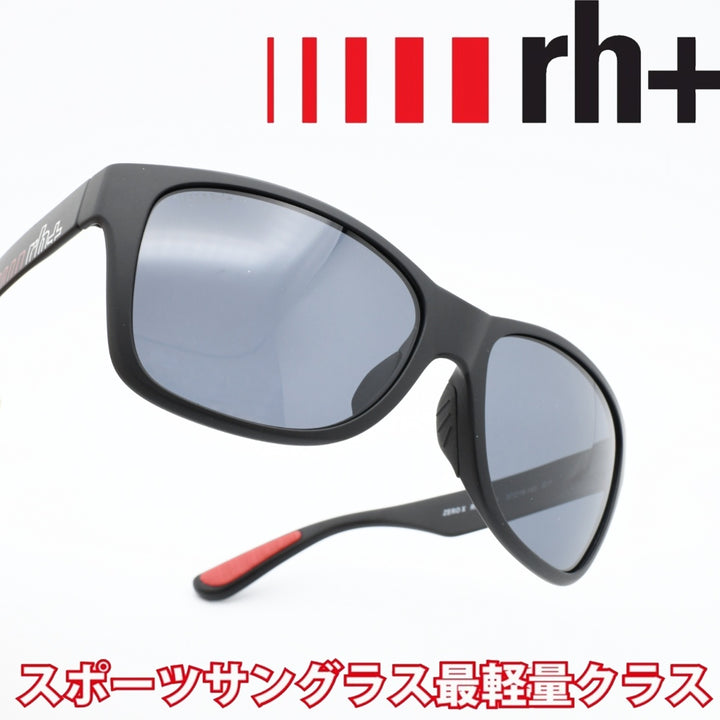 rh+ アールエイチプラス<br>ZERO X ゼロテン<br>RH988S01 マットブラック/偏光グレー<br>