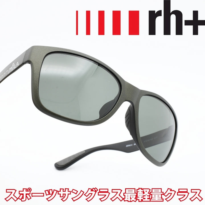 rh+ アールエイチプラス<br>ZERO X ゼロテン<br>RH988S03 マットダークグリーン/偏光グリーン<br>