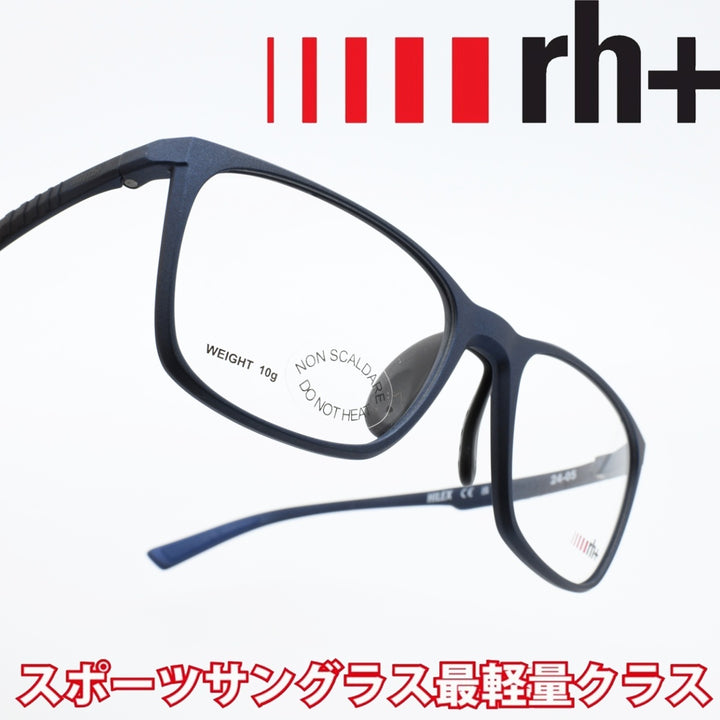 rh+ アールエイチプラス LEGERO XTRM レジェロエクストリーム RHA14VJ02 Matte Blue