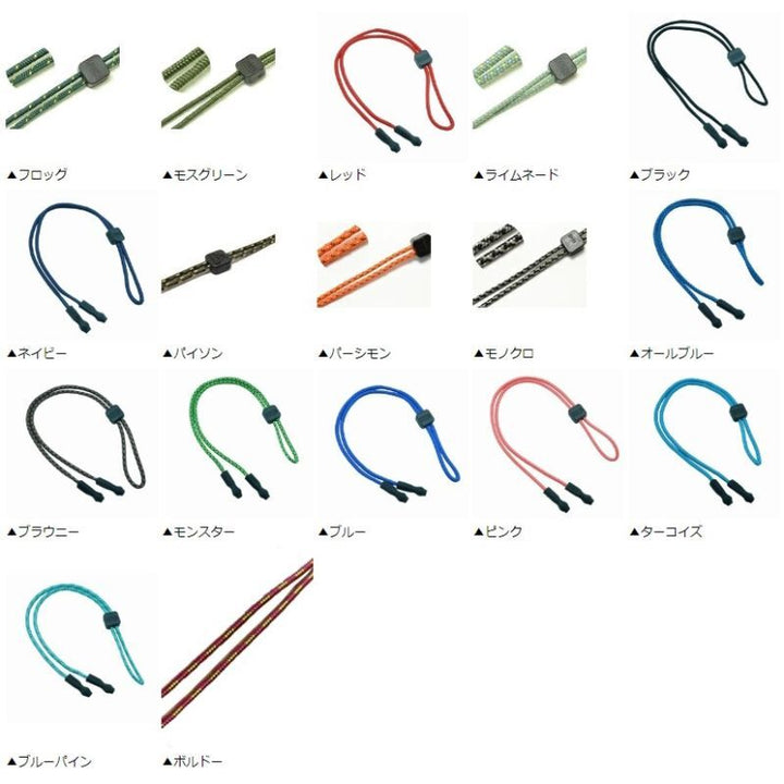 CHUMS チャムス メガネストラップ UNIVERSAL FIT ROPE 3mm ユニバーサルフィットロープ3mm メガネ ストラップ スポーツサングラス グラスコード 眼鏡 アウトドア おしゃれ 眼鏡ストラップ めがねストラップ