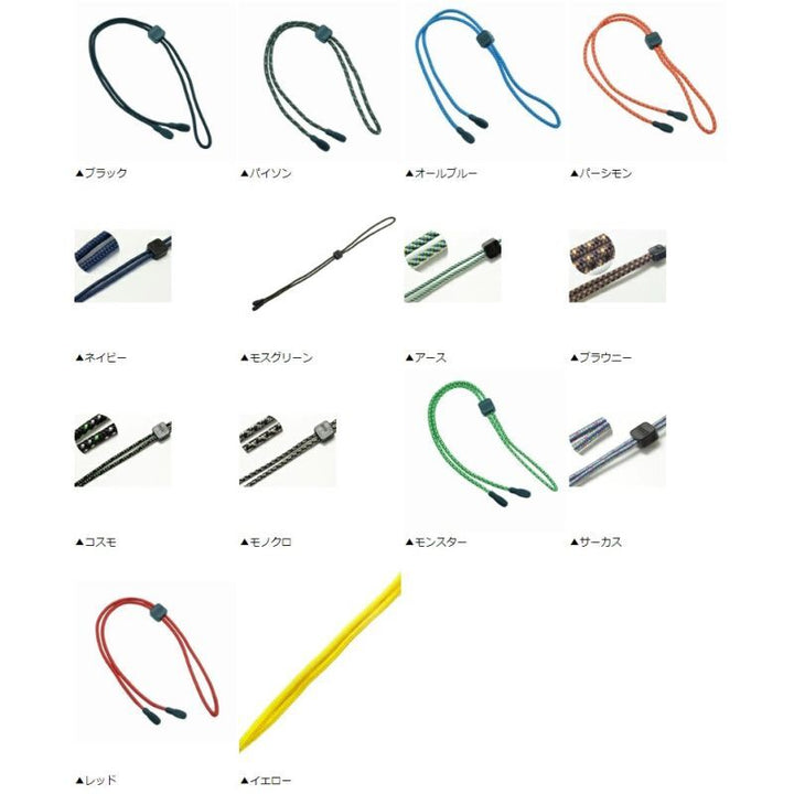 CHUMS チャムス メガネストラップ スリップフィットロープ SLIP ＦＩＴ ROPE 3mm ストラップ メガネ メガネチェーン スポーツメガネ サングラス グラスコード 眼鏡 アウトドア おしゃれ メガネ ストラップ メガネストラップ 眼鏡ストラップ めがねストラップ