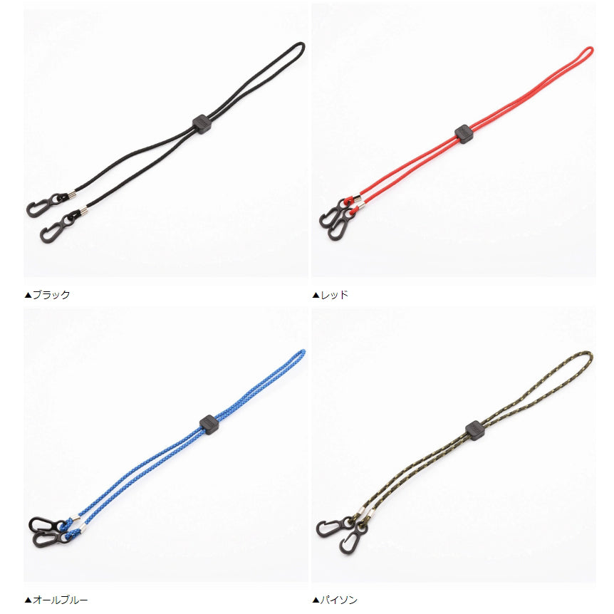 CHUMS チャムス Rope Multi Use Strap ロープマルチユースストラップ マスク用ストラップ