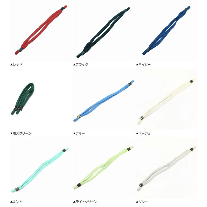 CHUMS チャムス メガネストラップ NO TAIL ADJUSTABLE ノーテイルアジャスタブル