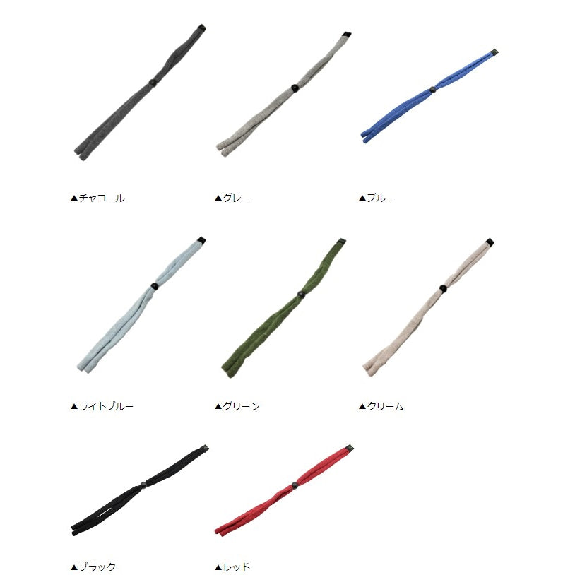 CHUMS チャムス UPCYCLED EYEWEAR RETAINER アップサイクルドコットン メガネ ストラップ スポーツサングラス グラスコード 眼鏡 アウトドア おしゃれ 眼鏡ストラップ めがねストラップ リサイクル