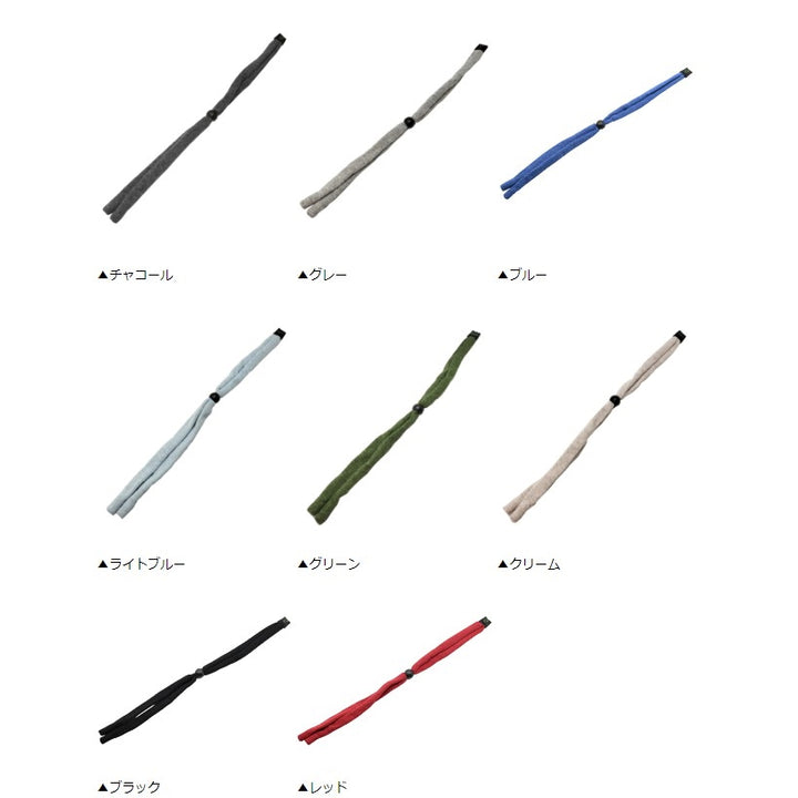 CHUMS チャムス UPCYCLED EYEWEAR RETAINER アップサイクルドコットン メガネ ストラップ スポーツサングラス グラスコード 眼鏡 アウトドア おしゃれ 眼鏡ストラップ めがねストラップ リサイクル