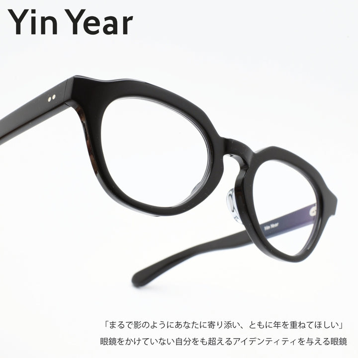 Yin Year インイヤー<br>1-19 セルロイド 日本製