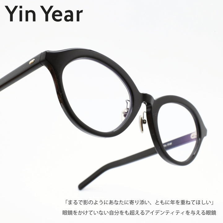 Yin Year インイヤー<br>2-20 セルロイド 日本製