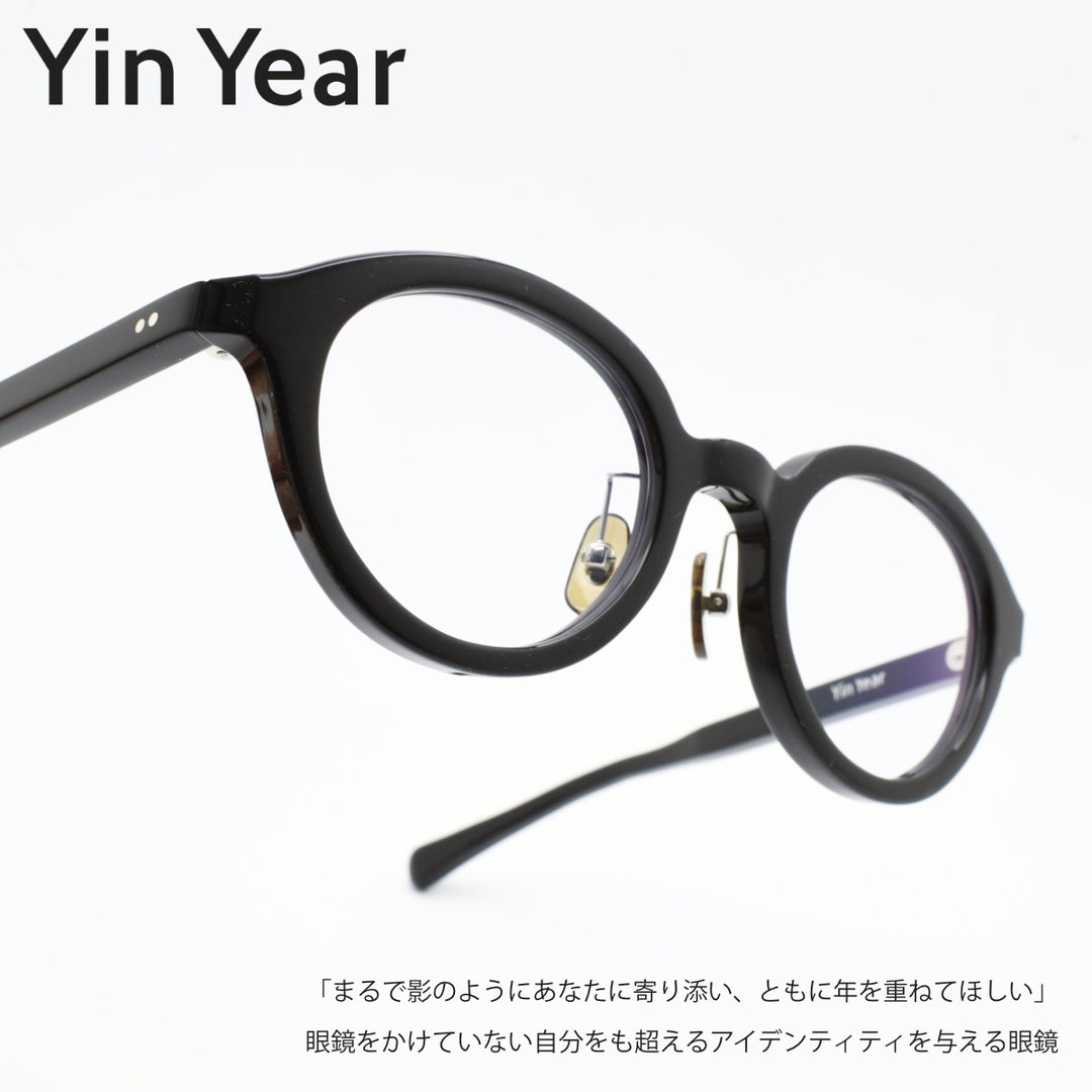 Yin Year インイヤー<br>C1-22 セルロイド 日本製
