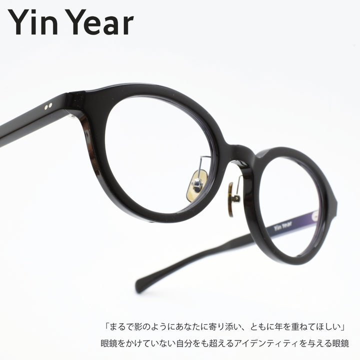 Yin Year インイヤー<br>C1-22 セルロイド 日本製